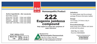 Eugenia Jambosa.jpg (Eugenia Jambosa)